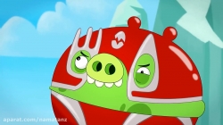 انیمیشن پرندگان خشمگین (angry birds) قسمت 45